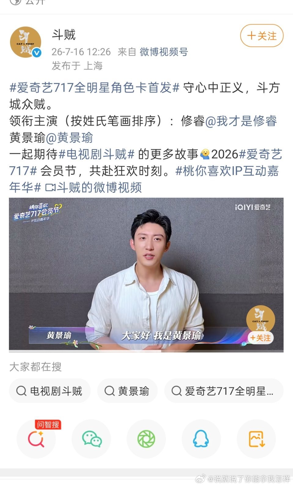 之前方圆八百米因为反派不能排前面，许凯变二番，斗贼又把贼放警察前面了