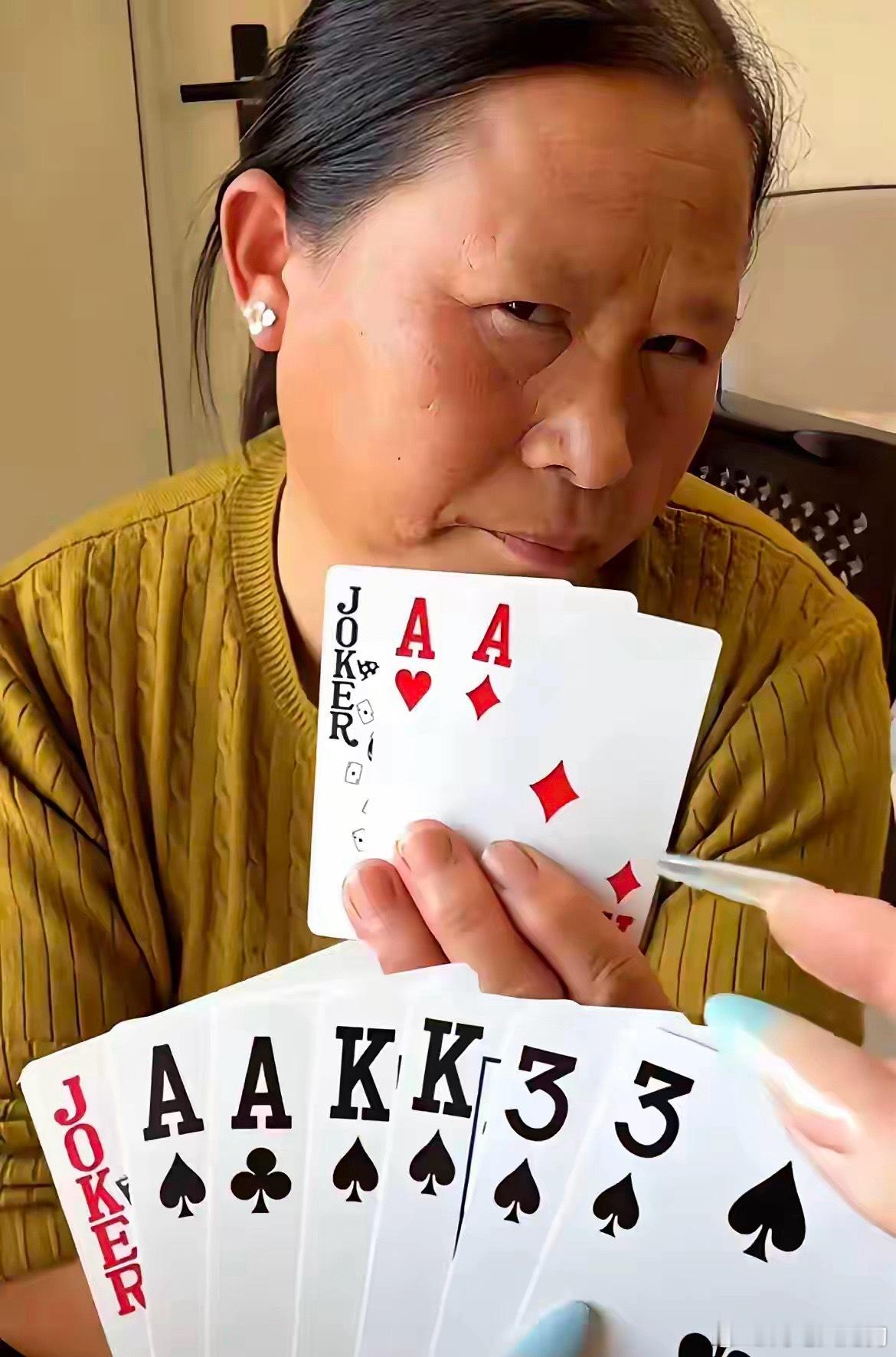 这牌怎么出能赢他？ 