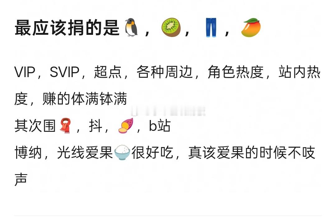 特别支持👊🏻 