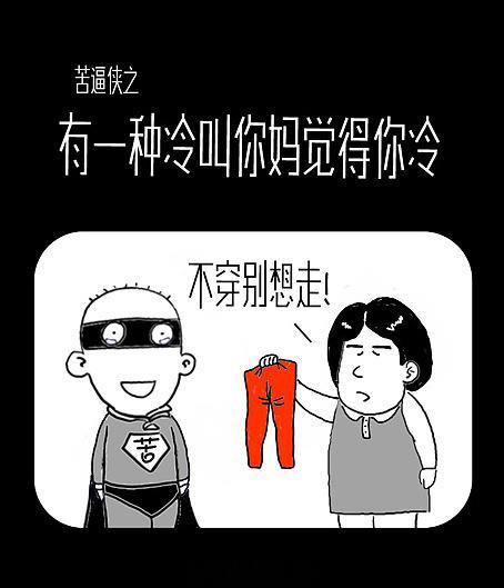 【家长认为消炎药是万能药，长期给孩子服用后严重伤肝】15岁女孩来看病，化验结果是