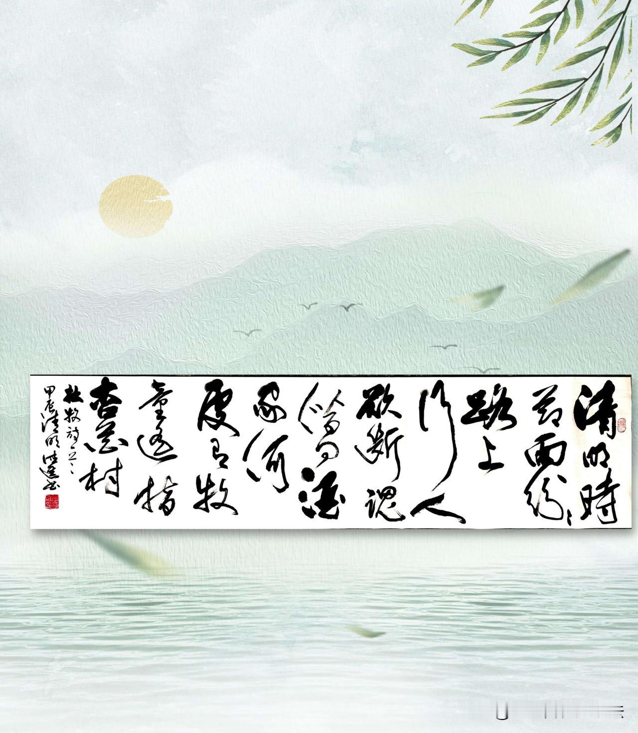 #清明节游玩日记#
杜牧的《清明》诗，以清明时节的雨景为背景，表达了诗人对逝去亲