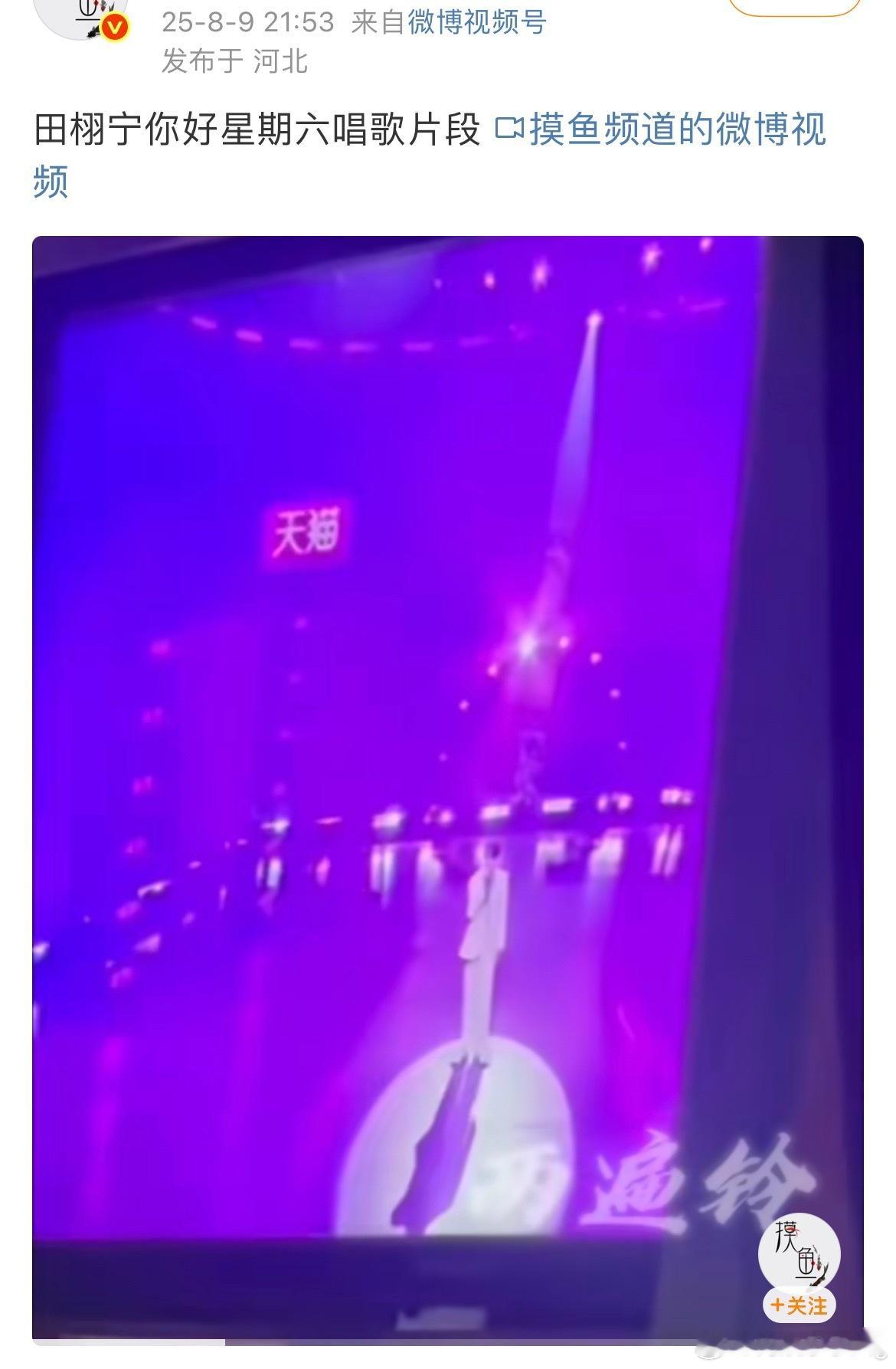 田栩宁粉丝空平花束我真的觉得很可爱的程度…上次是“走出网盘”这次因为hi6被剪空