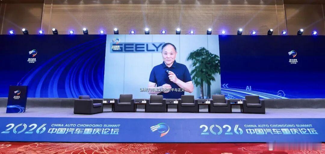 【李书福称将有序关停并转吉利冗余主体吉利将关停公司冗余主体】6月13日，在202