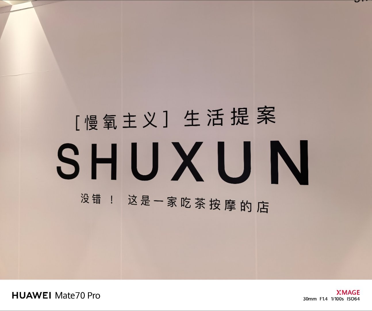 近铁又倒闭了4.5家店，新的店都在装修了大道预测这种生活提案类的，还是干不过西北