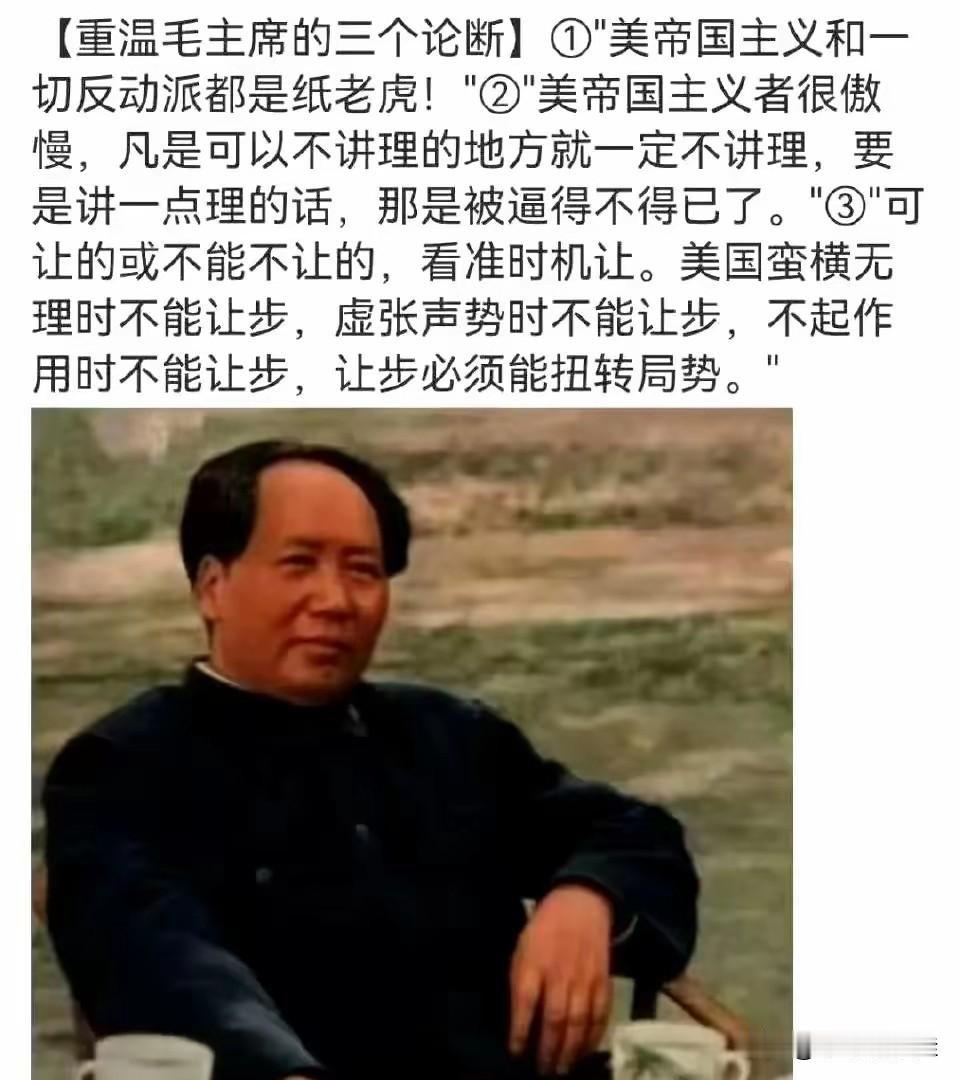 我有预感，中美关系这次真的要变天了！

因为这次贸易摩擦最大的影响，不是关税数字