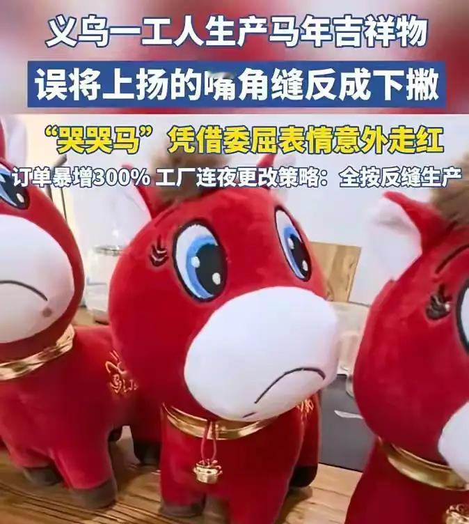 @星辰大海回音壁 ：突破单向思维！
……
乙巳年冬月二十五（清晨时分）