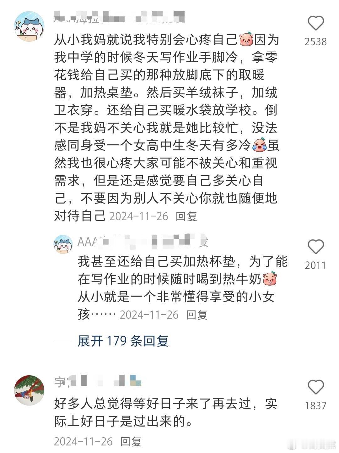 原来大家对对方都不感兴趣啊[哆啦A梦害怕] 