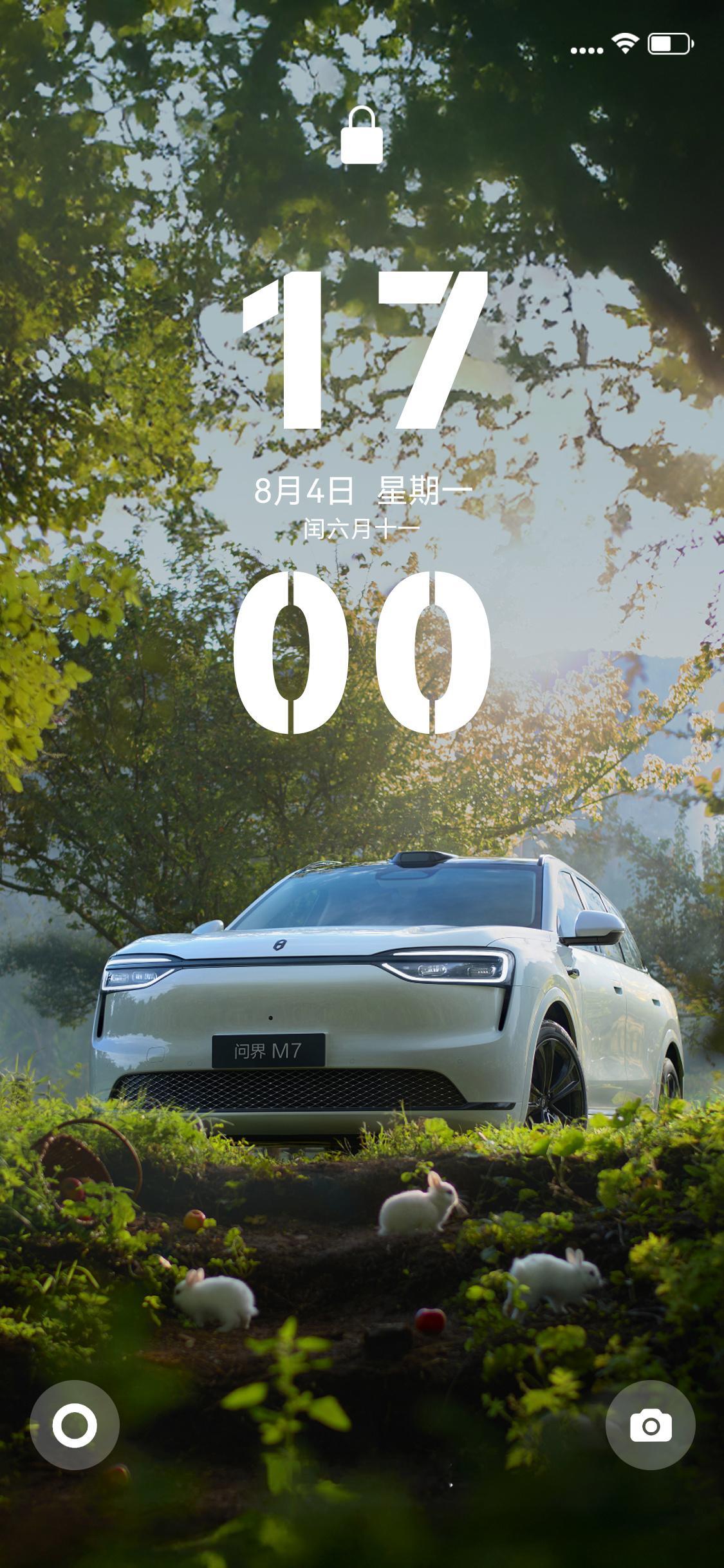 极简黑白，暗藏锋芒评论区发送暗号「小赛宠粉日 」即可解锁全新问界M7 高清原图壁