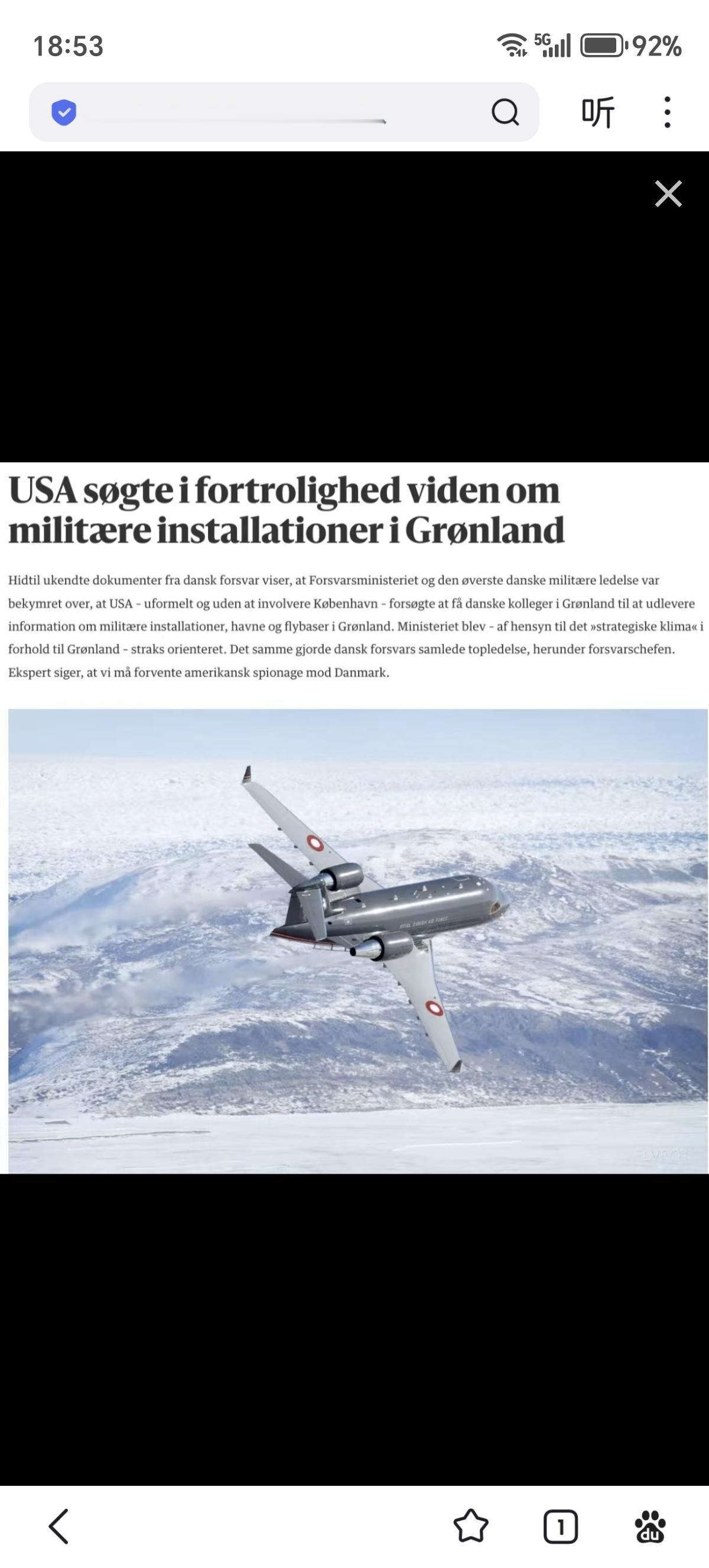 根据丹麦国防文件显示，美国曾秘密要求获取格陵兰岛的军事基地、港口和机场的数据。