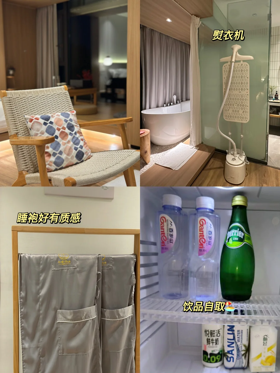 这竟然在武汉⁉️东湖民宿已经这么卷了吗！