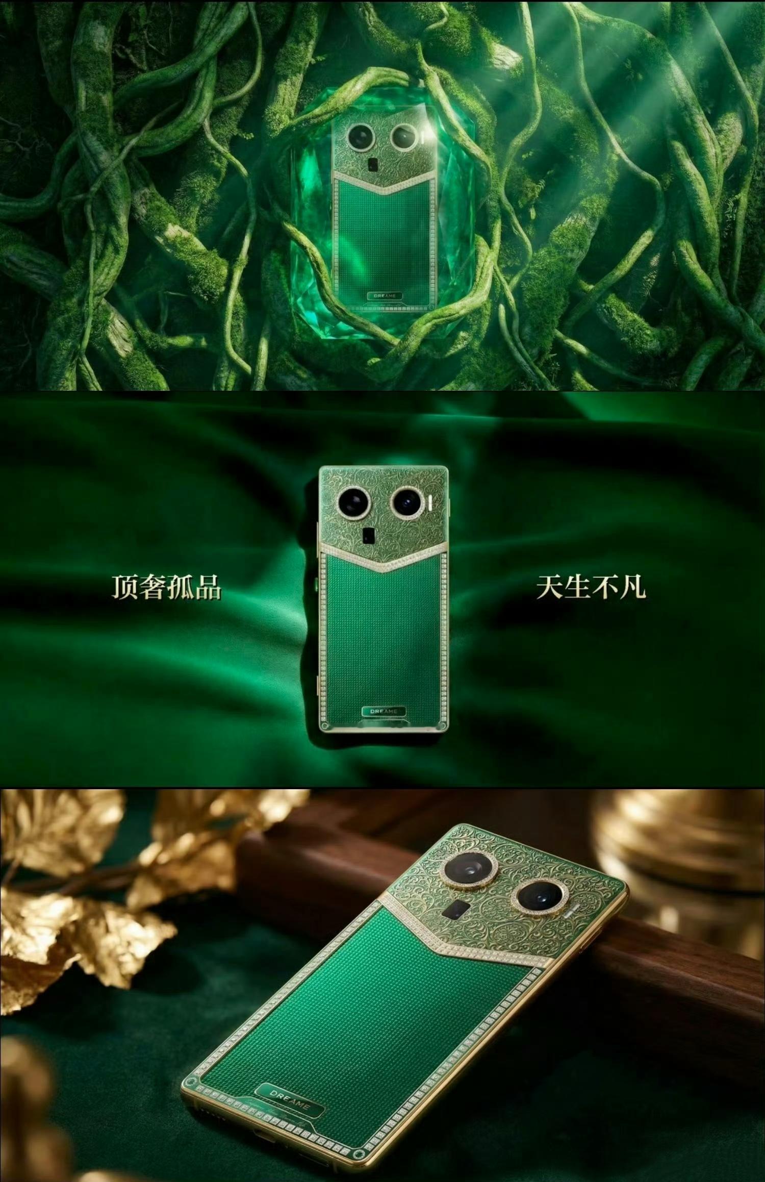 追觅居然真的在搞手机，俞浩刚发了几张设计图，转眼就删了，这个手机真的好看吗。