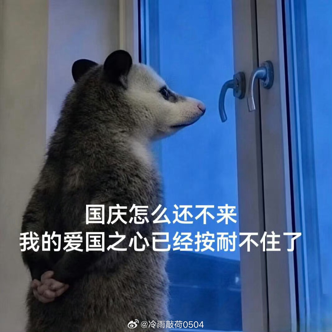 今日看盘 节前最后一个交易日，收月线，收季线。昨天继续缩量，不过个股还可以，电池
