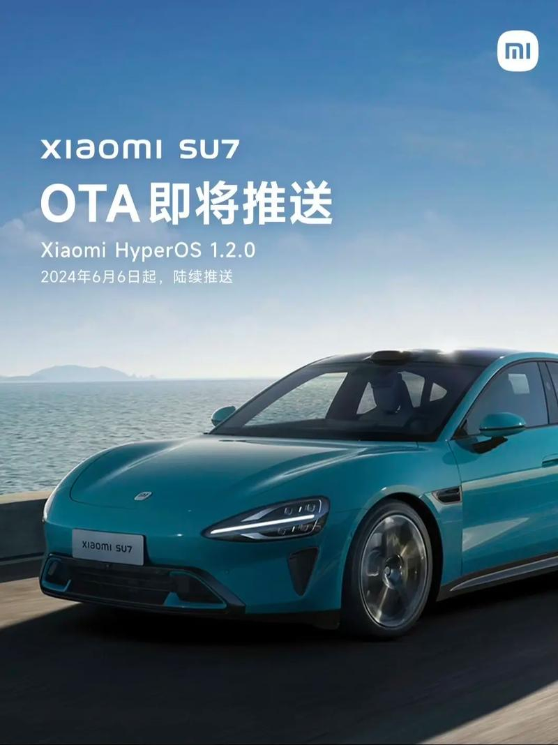 小米汽车OTA 1.12.0正式推送智驾门槛直降，泊车体验也优化还新增应急停车功