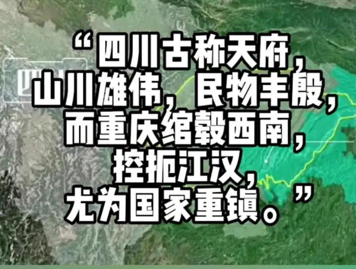 很支持对重庆的这种说法！最近刷到一消息，就是说重庆人，如果你不知道重庆以前那段陪