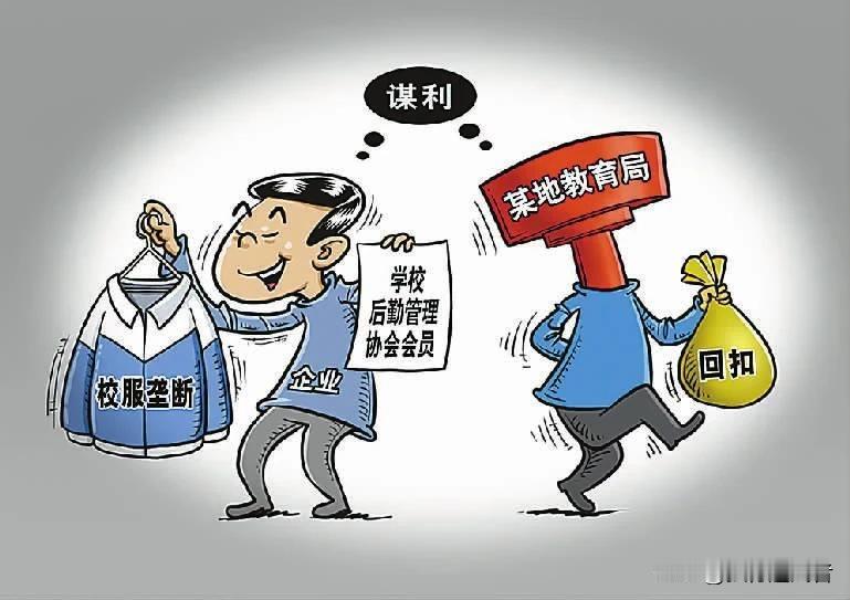 如果一个国家连教育都腐败了，那么这个国家就不再有净土了。没受过高等教育的人，大都