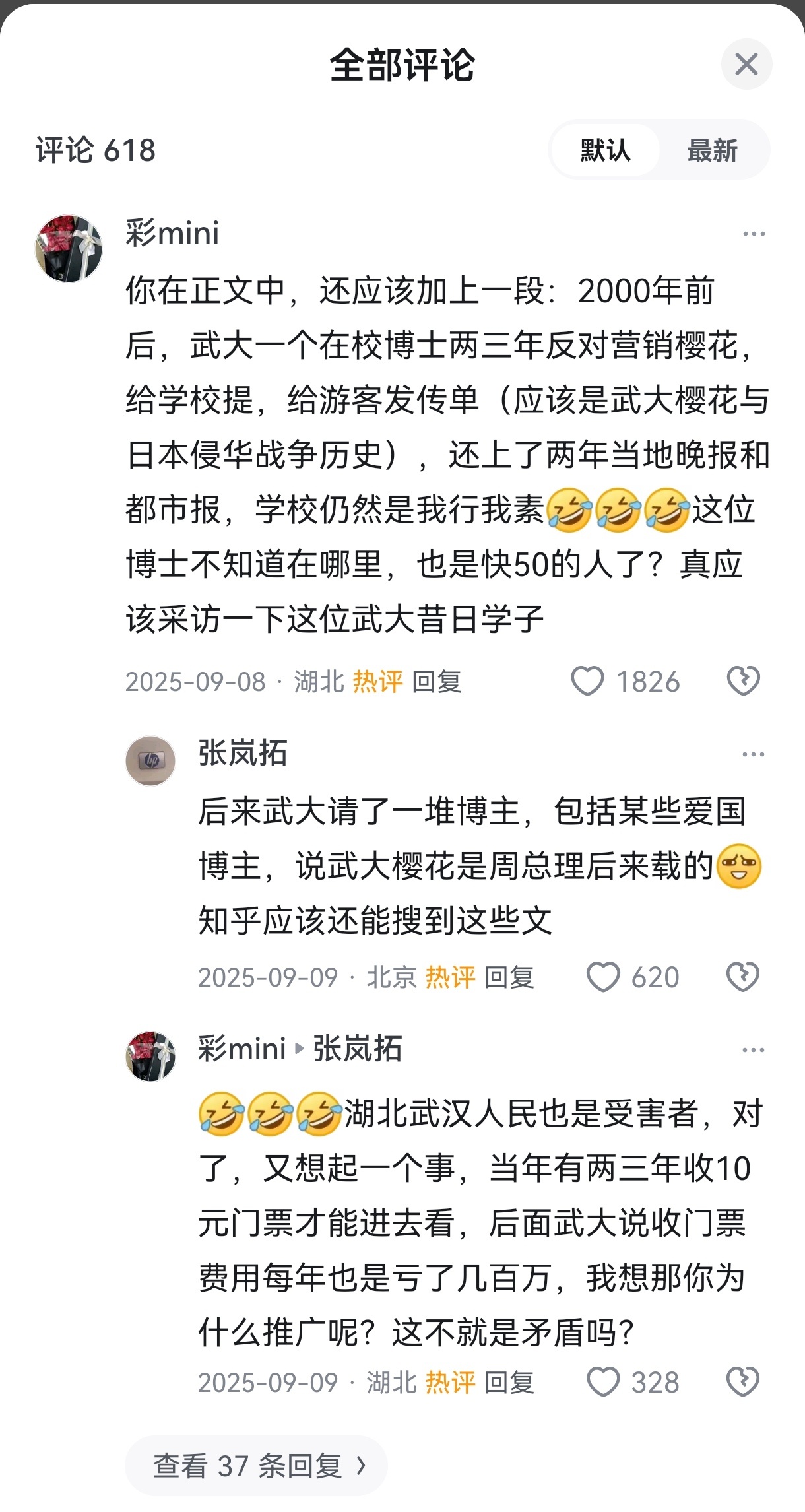 放眼历史长河，有些事假如当时没做到位，往后会反反复复反噬你。所以，怎么办呢？砍了