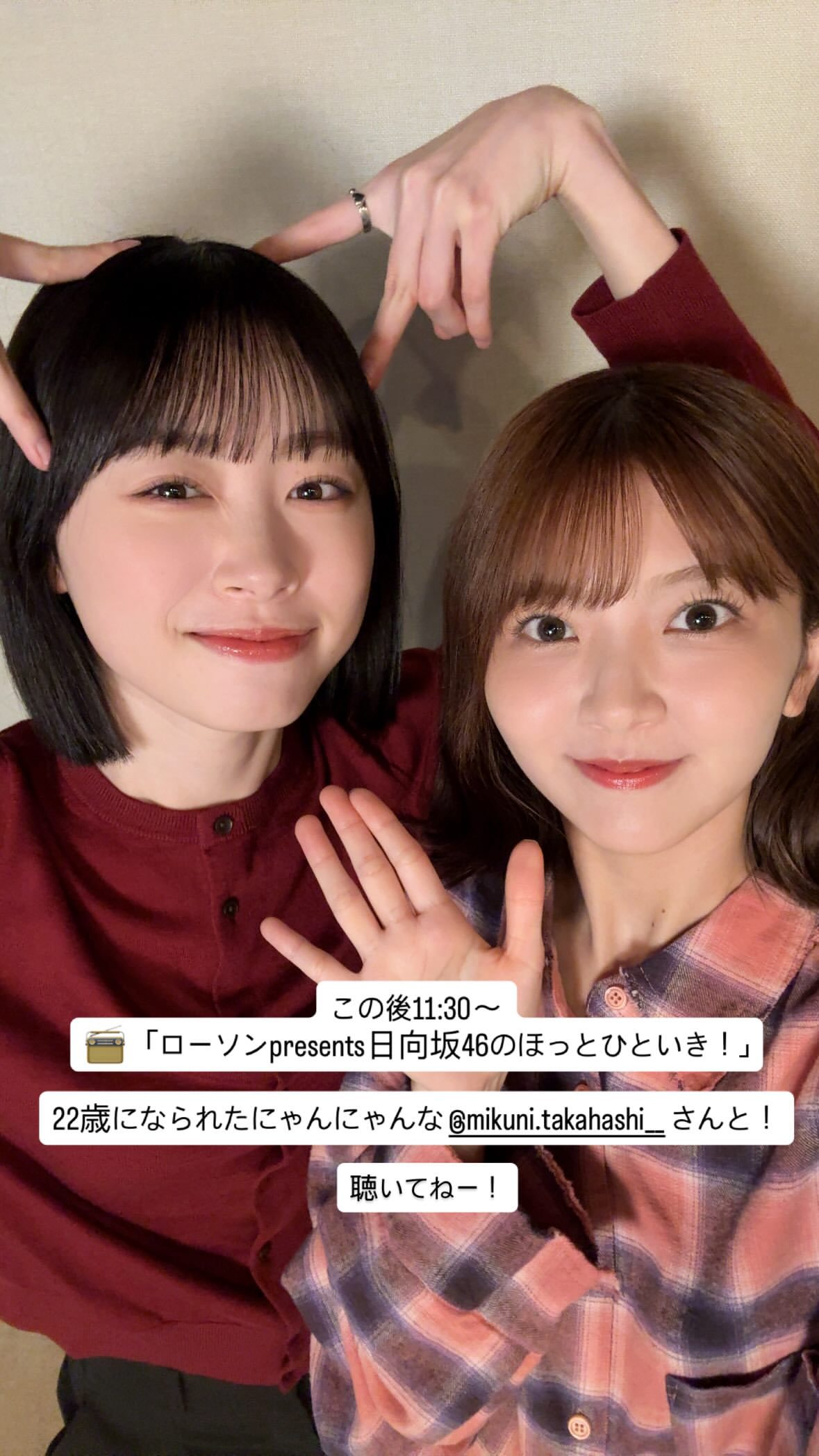 山下葉留花🌱 　haruharugram ​​​
