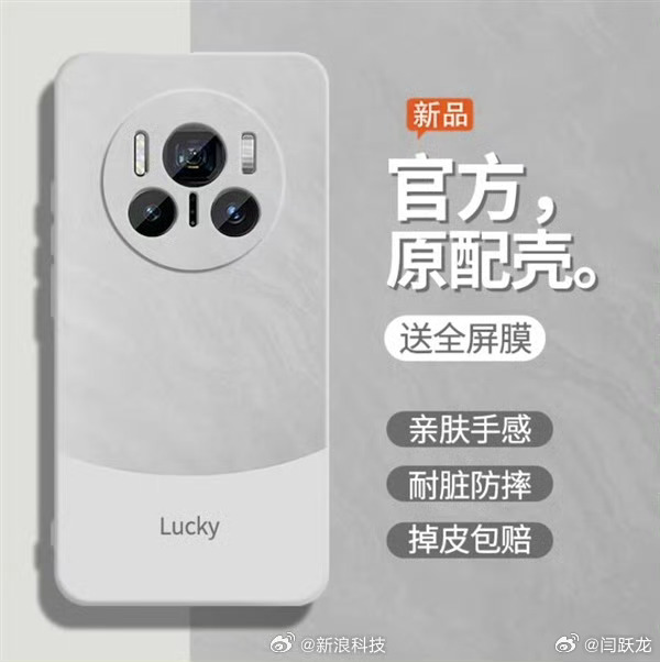 别说，还挺好看的。不过就是把背面的双圆环挡住了一个圆环。 