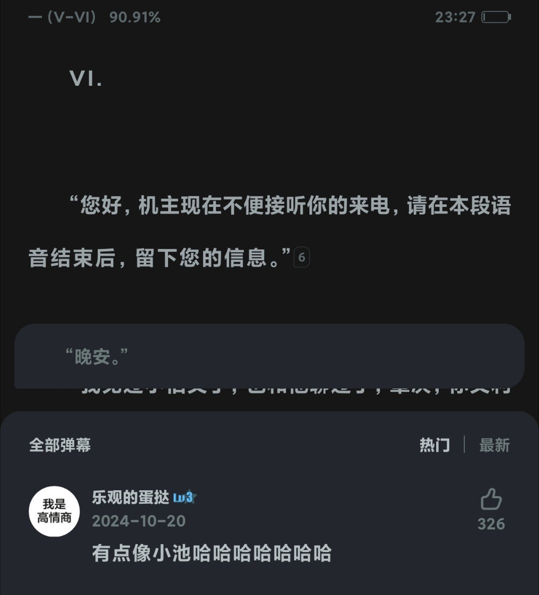 说爸爸像儿子的来了 
