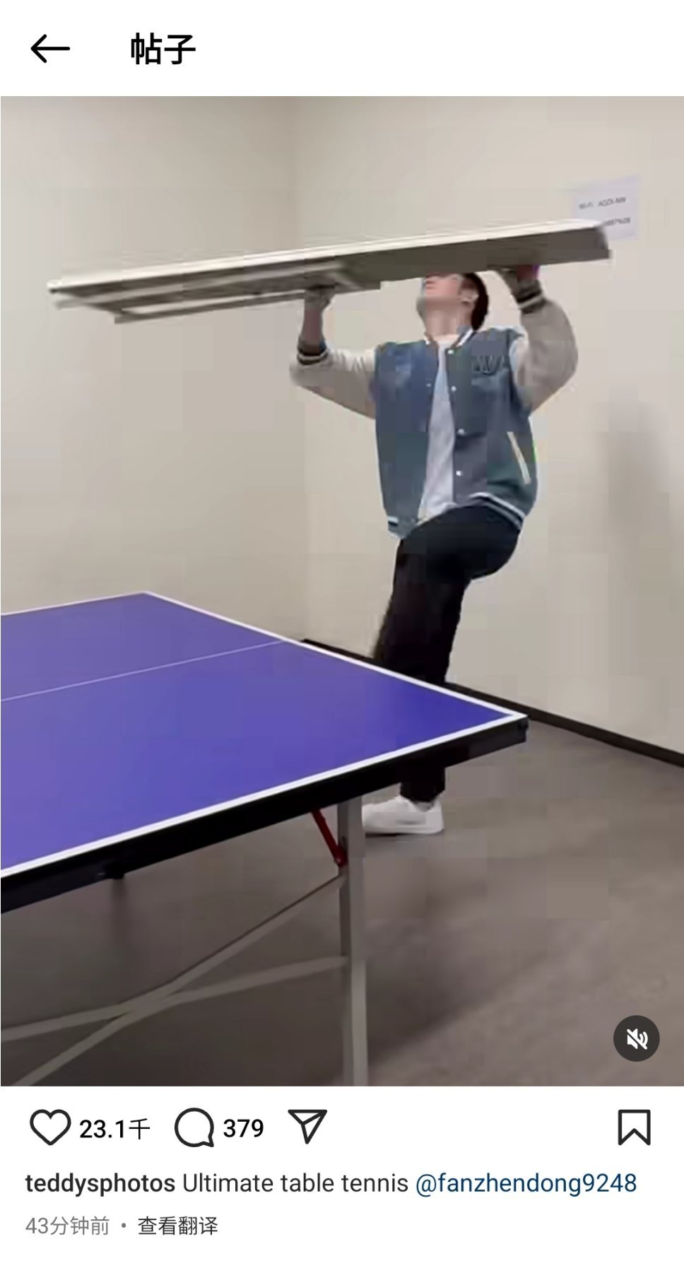 宠幸一下微博呗