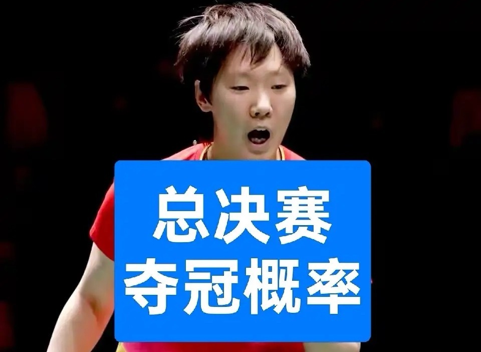 WTT香港总决赛女单冠军的夺冠概率出炉:王曼昱:40%孙颖莎:40%王艺迪:10