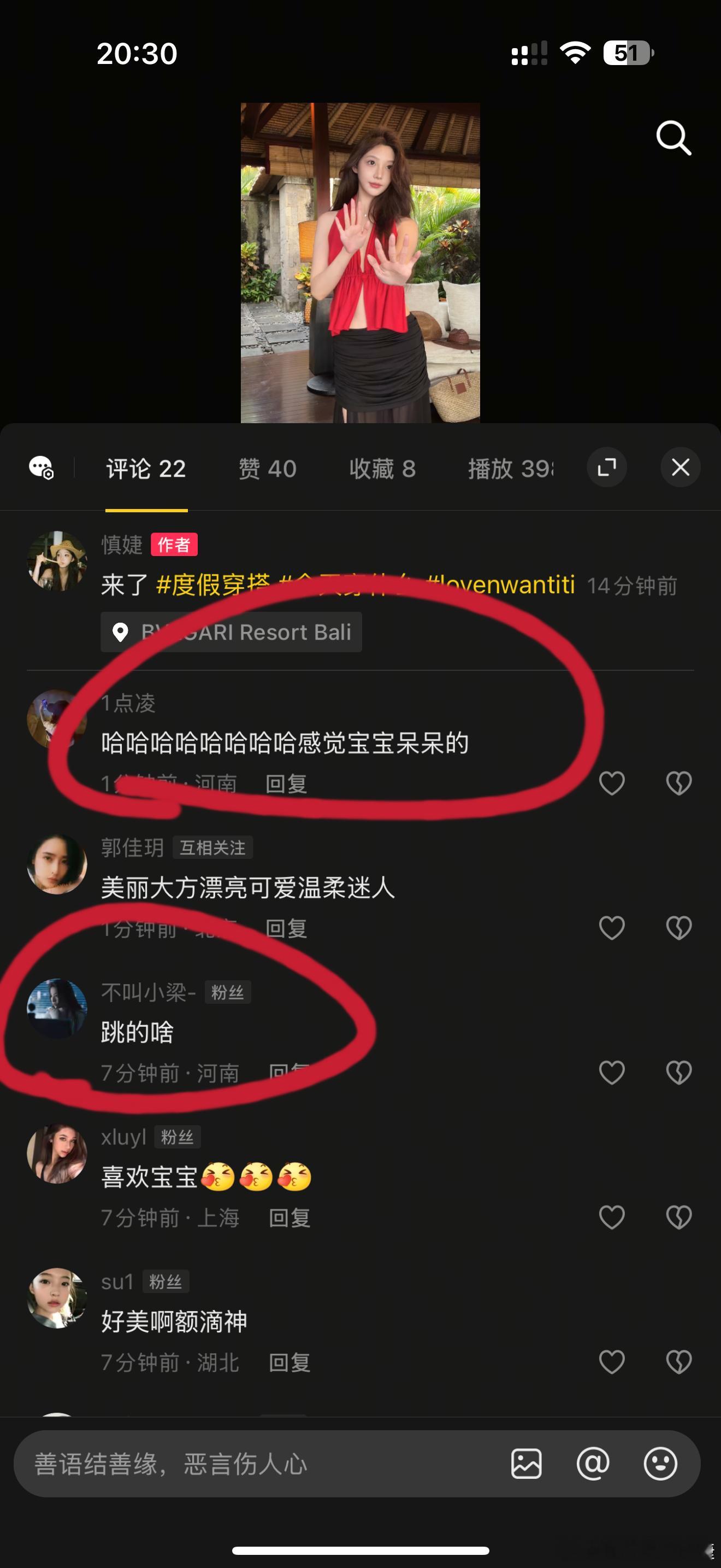 哎，有时候和互联网姐妹关系太好了真的不是件好事。 ​​​