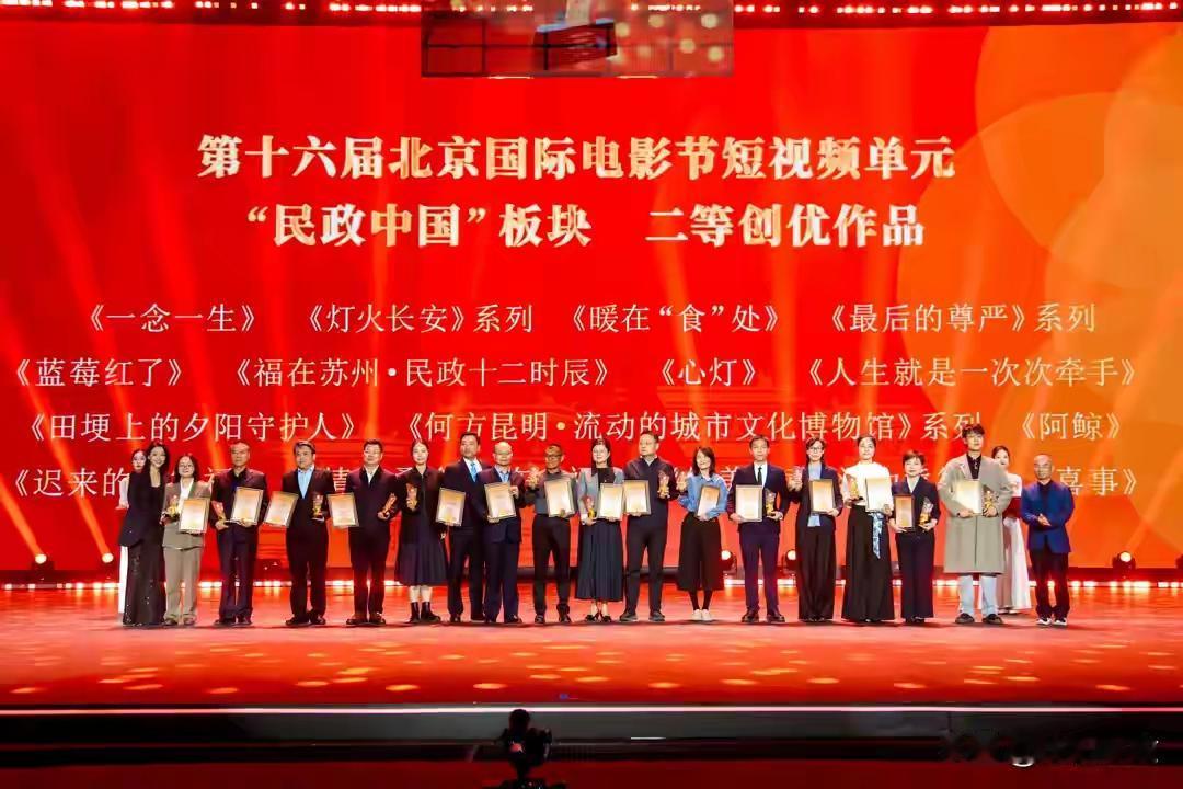 🏆载誉归来！沈阳民政作品荣获“民政中国”二等奖！
 
热烈祝贺沈阳市民政局作品
