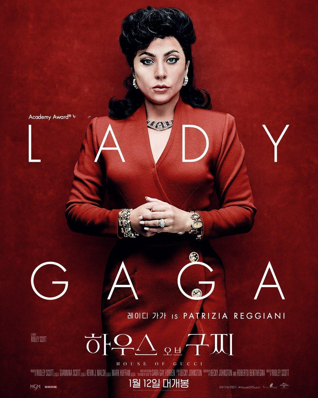在今天发表的采访中，卡米尔·科坦透露了Lady Gaga为《House of G
