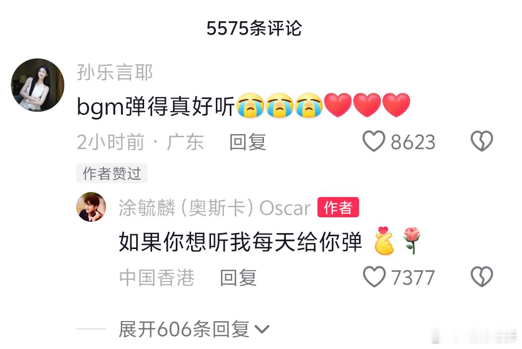 谁懂！不是奥斯卡不是涂毓麟，是涂心业 