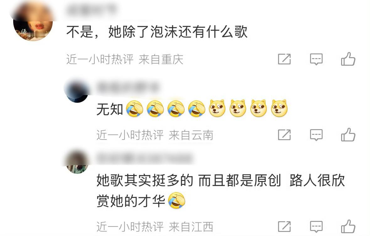 反正是你担几辈子都达不到的高度就是了[允悲] ​​​