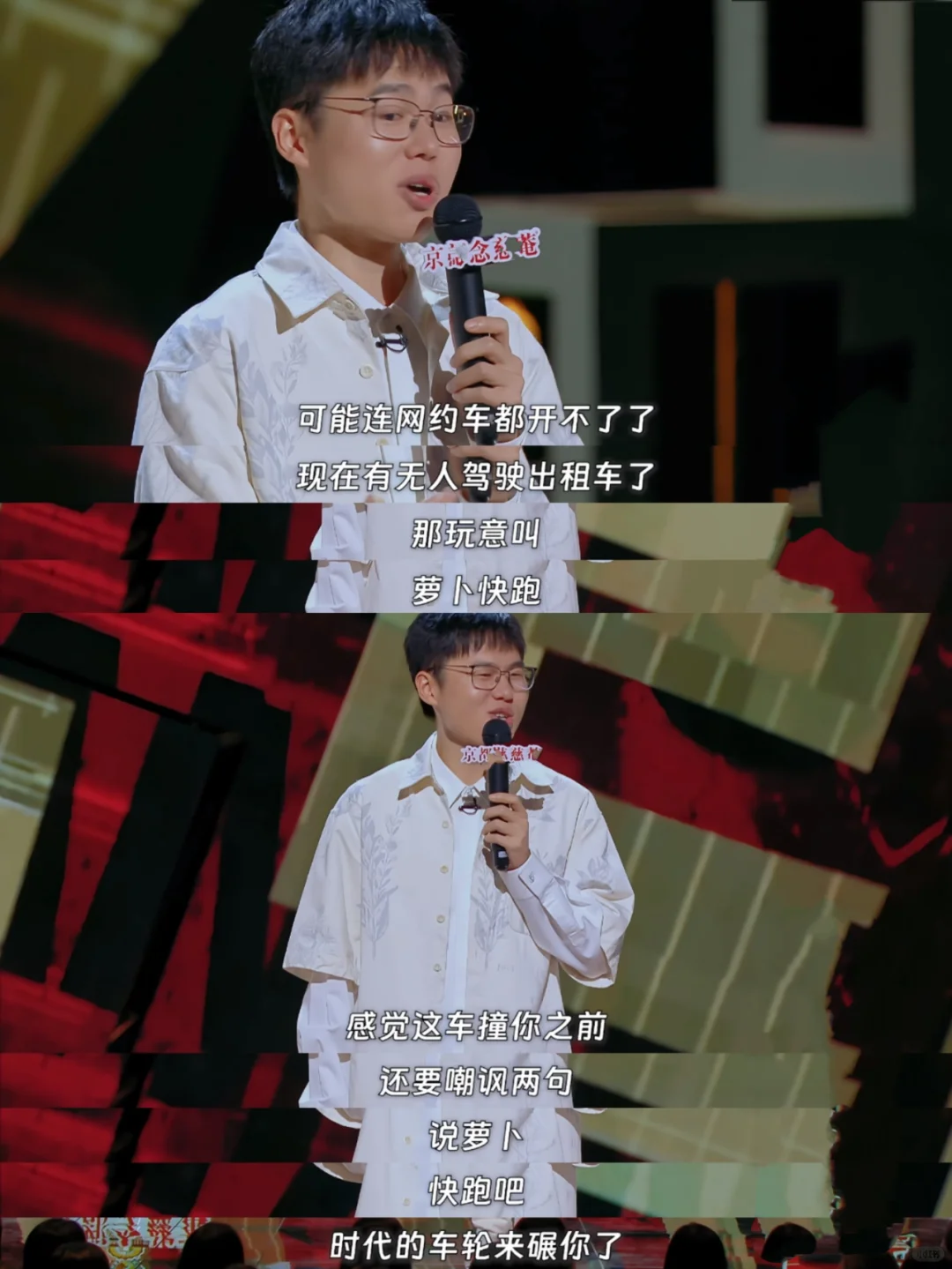 于祥宇吐槽就业环境，他真的太懂怎么暗讽了