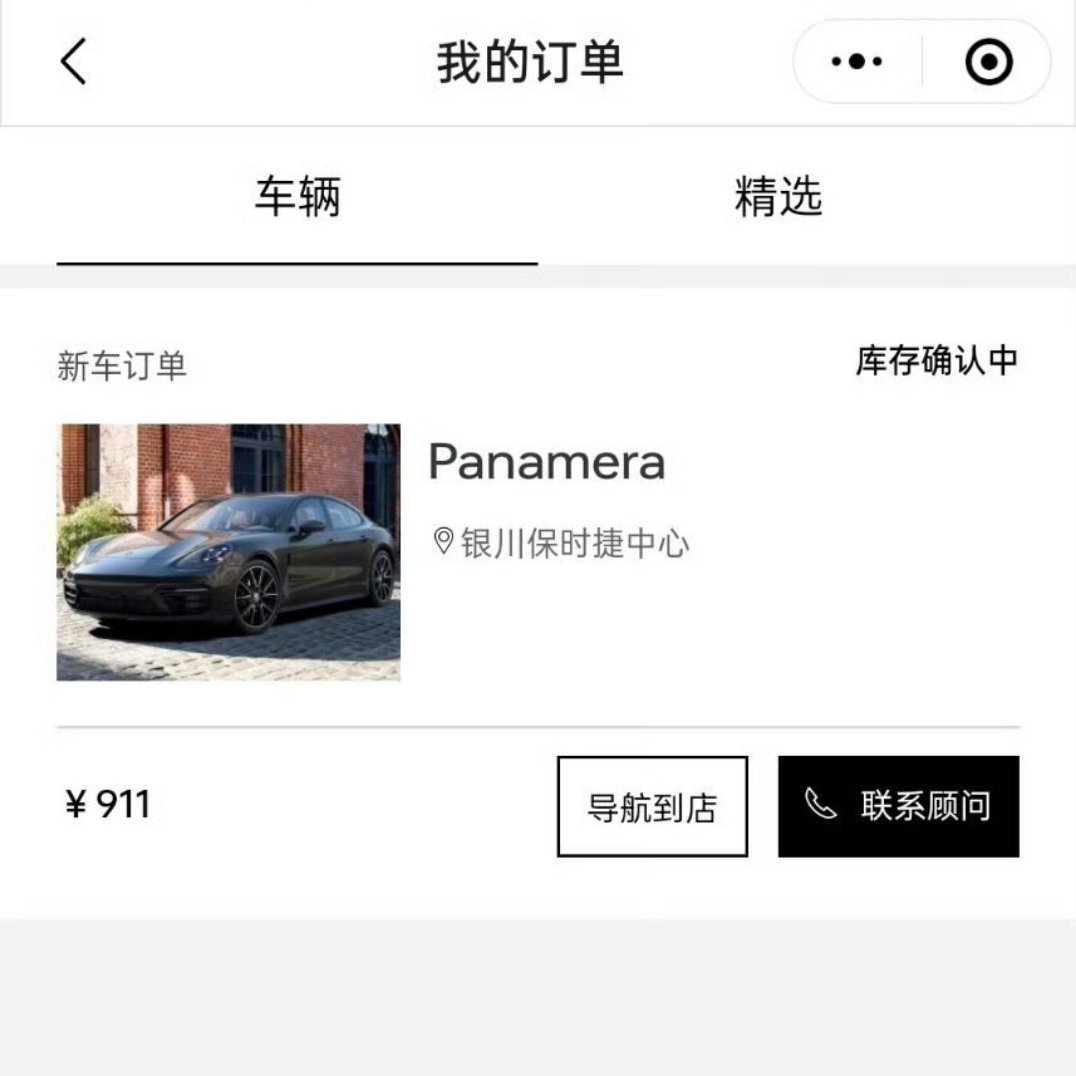 55元捡漏1.41万项链女子获5元补偿哈哈哈哈，让我想到了前两年12.4万的保时