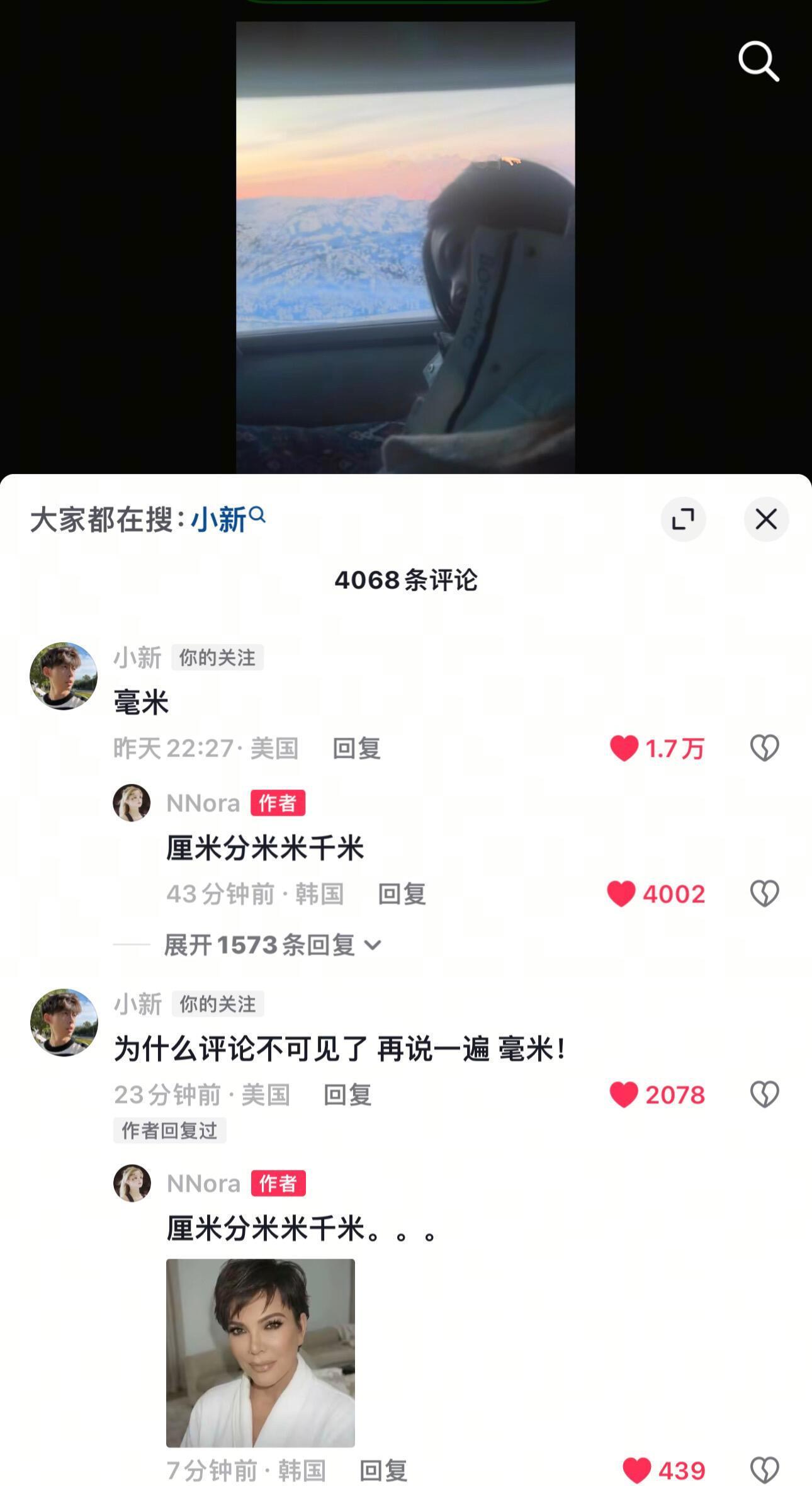 狗皮膏药小新和宠他的恩恩好可爱的两个人吧两个人怎么这么萌！怦然心动20岁  | 