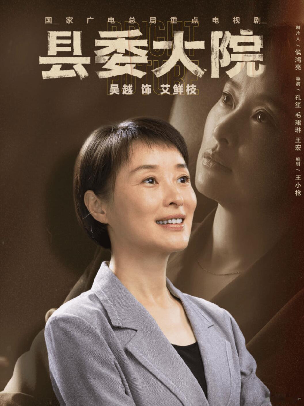 交锋的戏骨够拍5部谍战了电视剧交锋 王凯祖峰之前合作过就有火花，这次再加成泰燊董