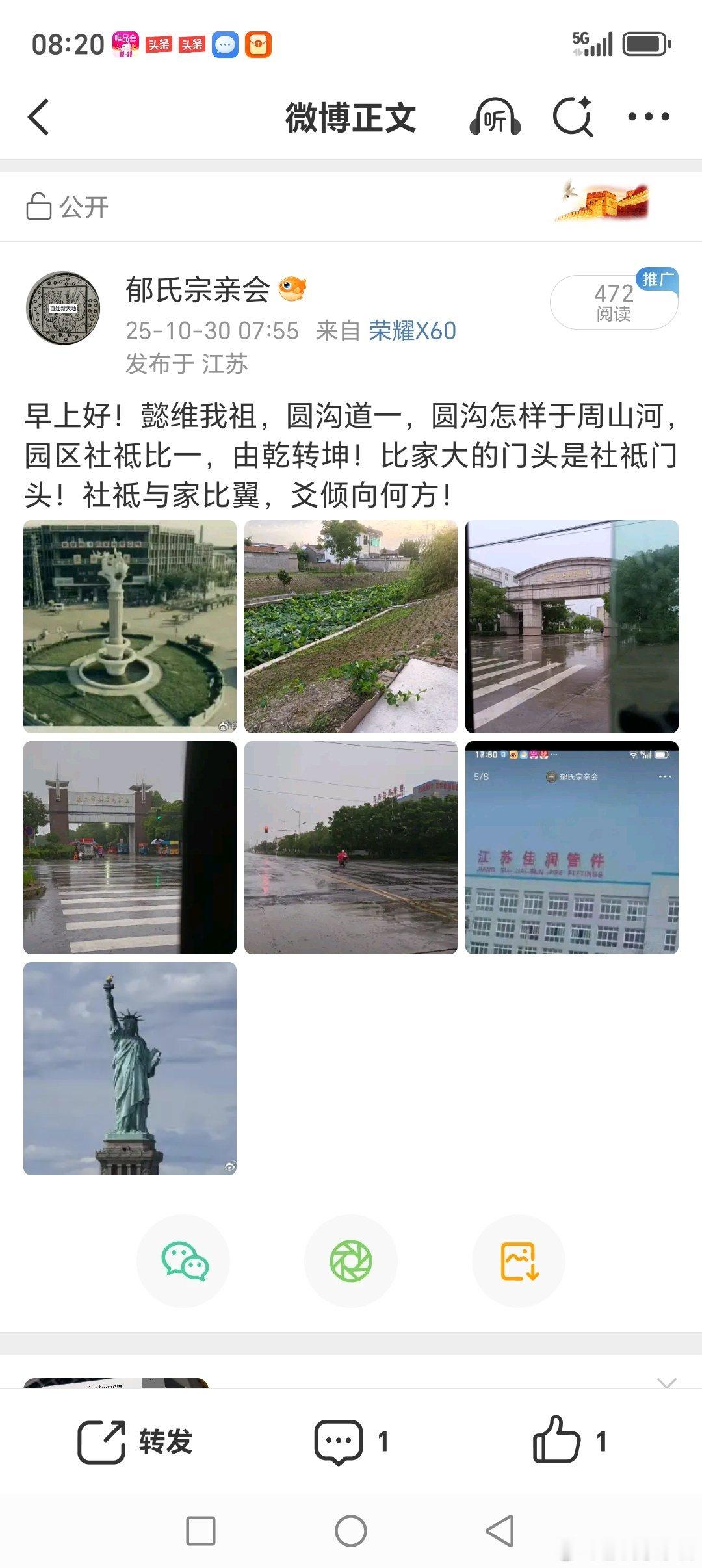 早上好！大象无形，象为兆数，就似电的存在，肆无顾忌，后天复卦爻不顾不忌，非为。比