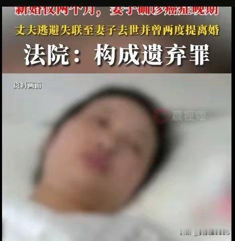 不过既然是妻子了，就算没钱，还有人呀，照顾一下总没问题吧，钱可以两个人一起想办法