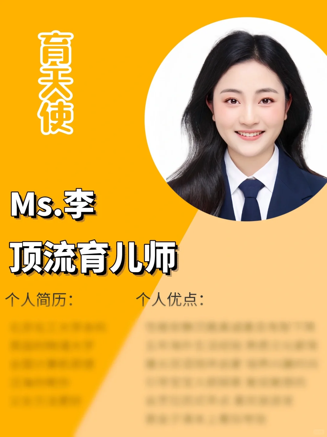 律师妈妈必备育儿师｜引导宝宝的商科思维👍