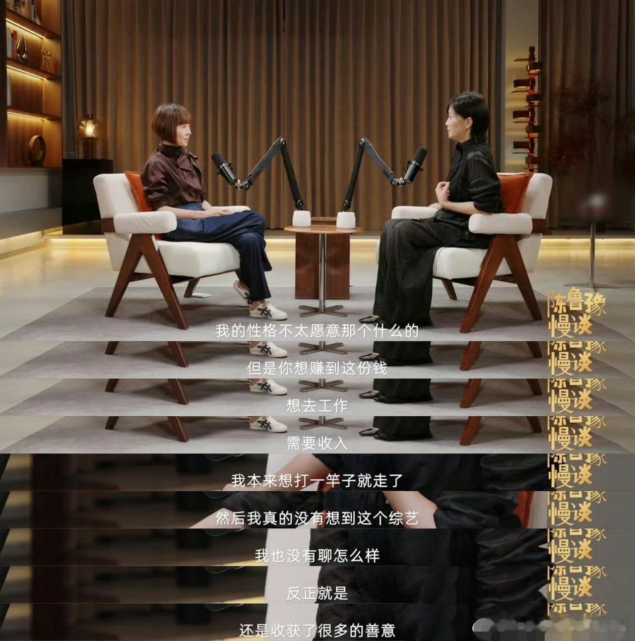 郭柯宇曝再见爱人是前夫找来的工作在《陈鲁豫慢谈》访谈里，郭柯宇坦诚聊起当年参加《