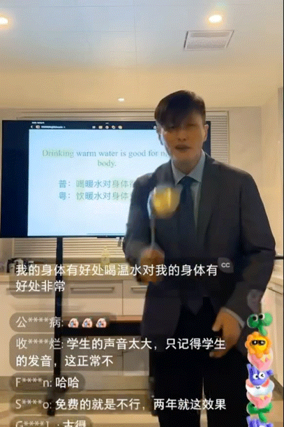 徐冬冬史诗级抗抑郁视频徐冬冬学英语这段把狗听站起来了 尹子维在线教学：来跟我读“
