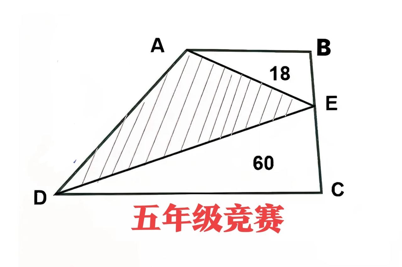 “团灭，学霸也不例外！”这是一道某市小学五年级数学竞赛题，难度超大！限不超纲求解