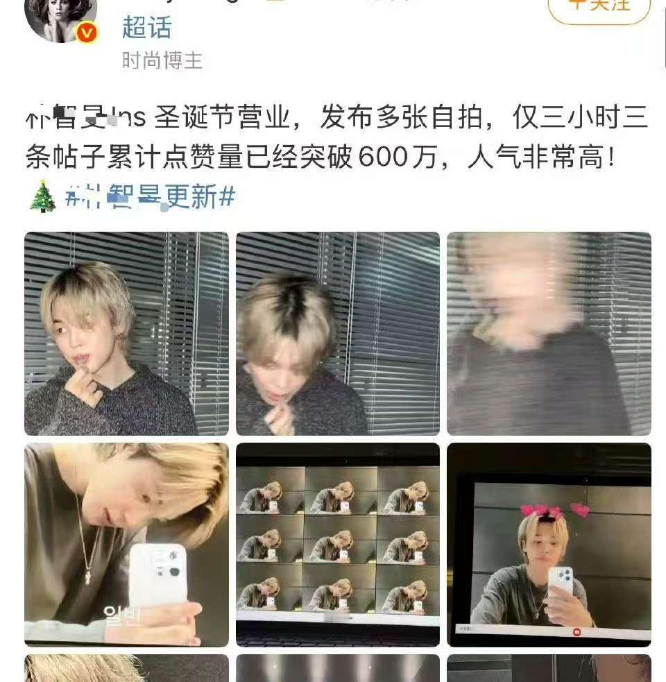 累计600w我不行了 三条加一起才600w米胡成这样还好意思投稿🌬️我笑的好难