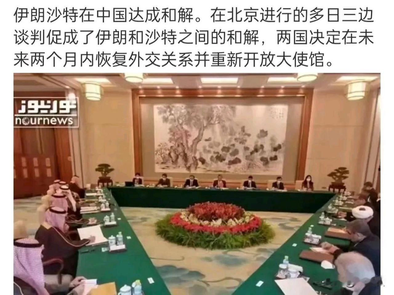 美国和以色列联手打伊朗，现在这个战争大幅度烂尾，对伊朗斩首都不好使；以色列仅仅单