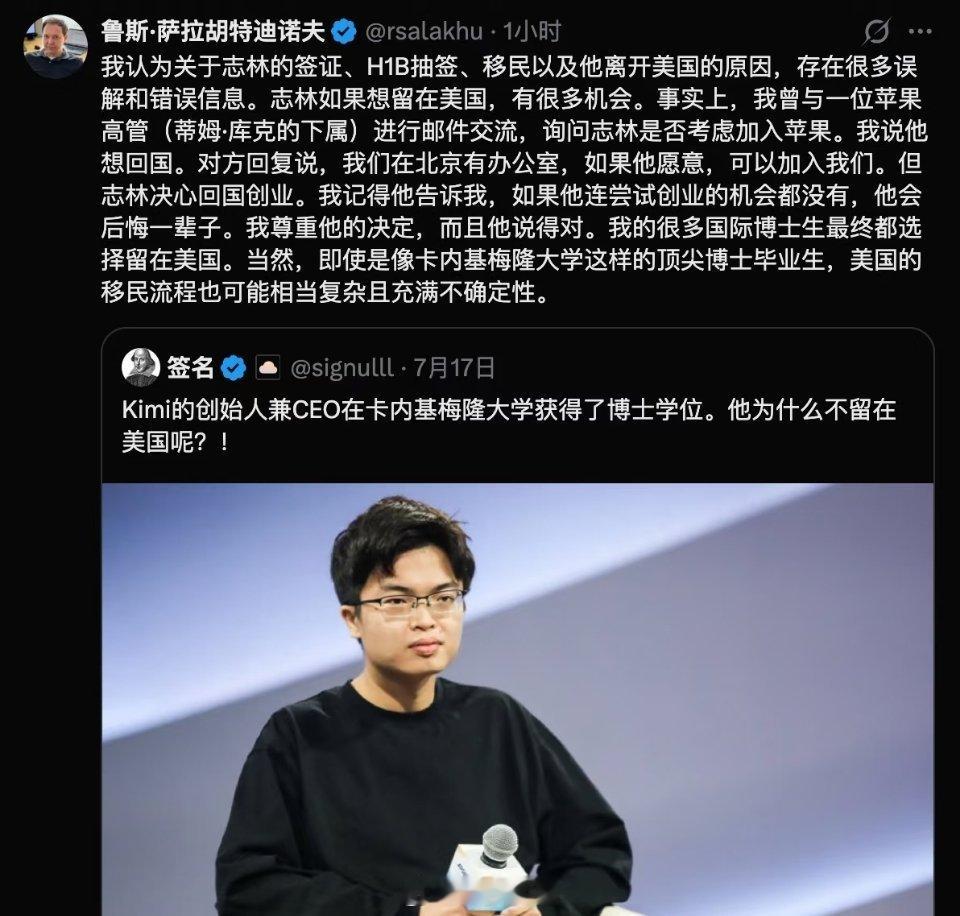 Kimi杨植麟博士导师护犊子怼马斯克：想把自己比作Kimi，就和Kimi一样开源