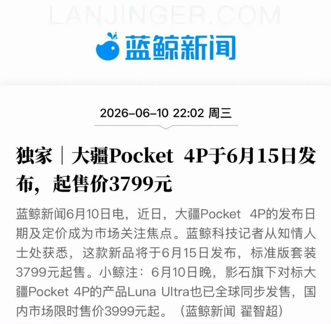 商战就是这么无语，真就是一边憋不住了先出，另一边也不着急就等你还要价格压你一头。