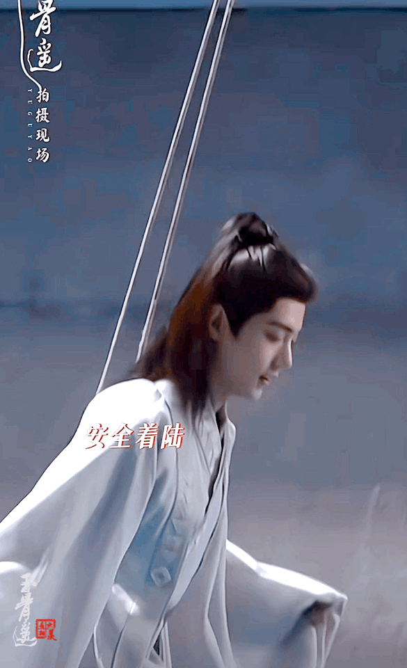 玉骨遥肖战玉骨遥 肖战时影 灵动，干净，迷人的白衣时影，好喜欢的镜头