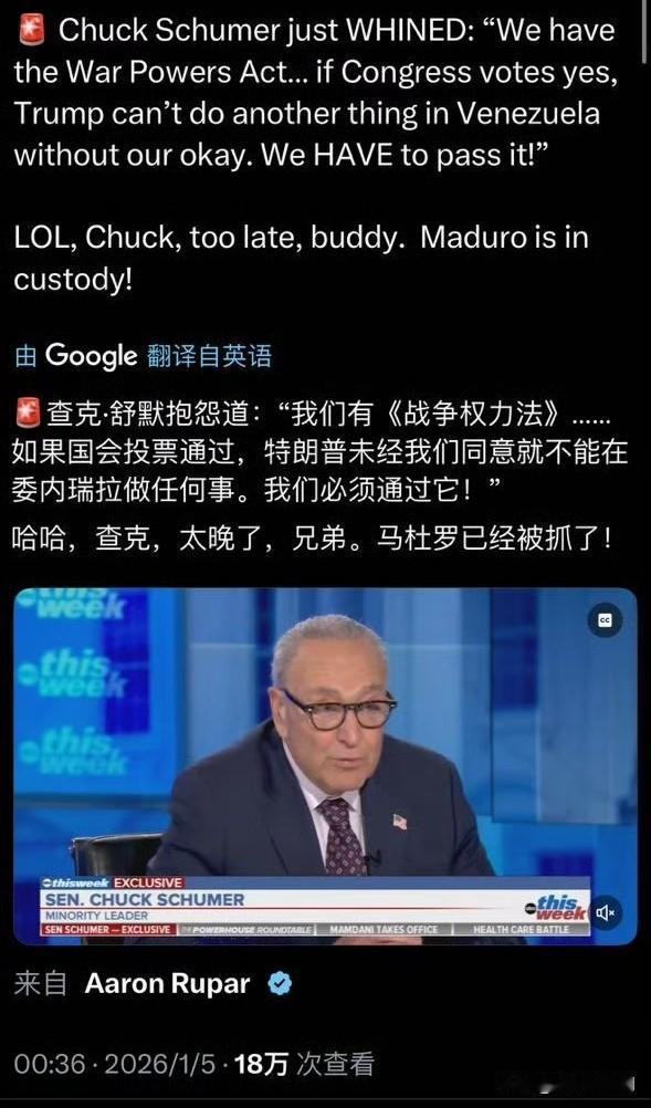 通缉令是拜登政府发的。 ​