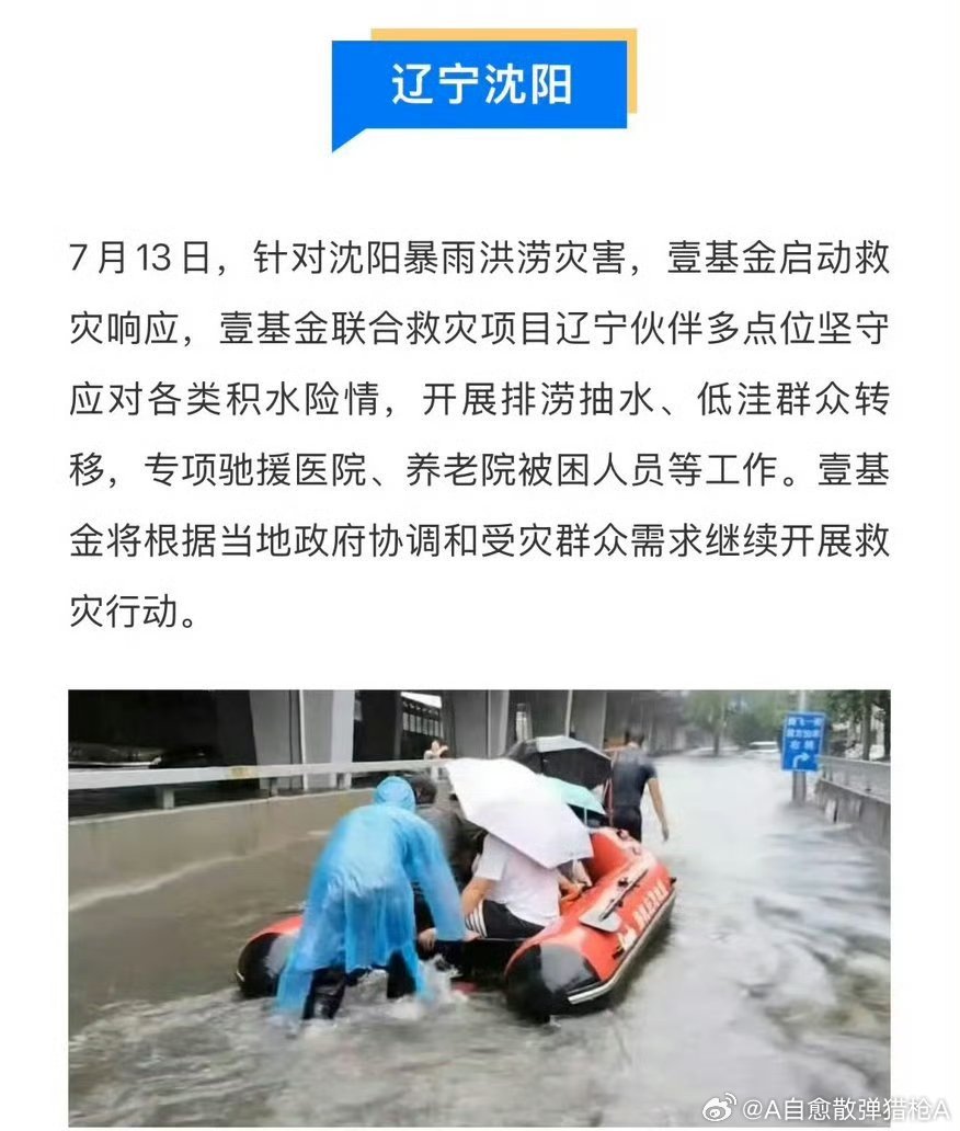 衷心感谢杨幂，田曦薇，张凌赫，明道，邓超孙俪夫妇，杨超越，任素汐，向佐等各位艺人