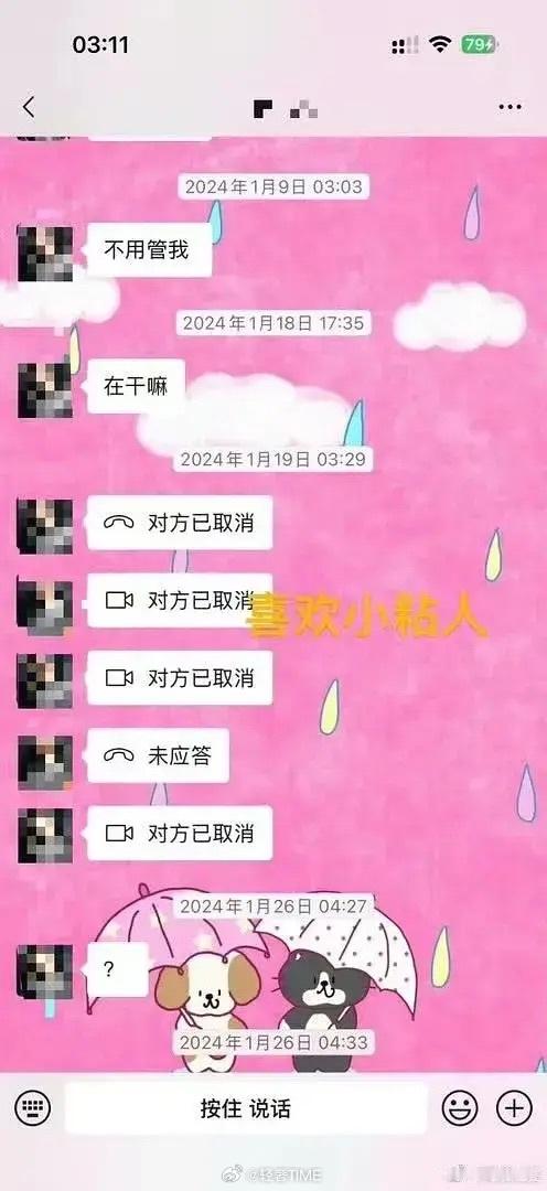 司晓迪疑似发鹿晗“司晓迪喔”微博账号发文：“给你们过2天瘾好不好 我就是特别宠爱