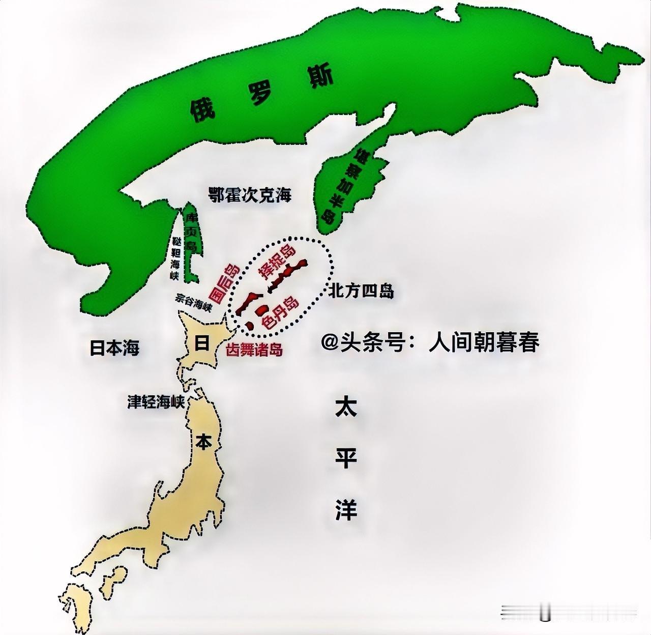 俄罗斯在远东地区最大的得意之笔就是获得了面积偌大的北方四岛了。地理上，北方四岛位