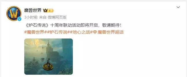 太惊喜了，炉石传说重返国服了！10周年庆典又来了，这次我终于盼到能拿到那个炽焰天